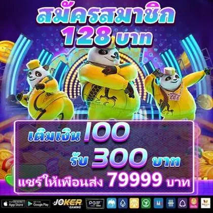 4AA 4AA