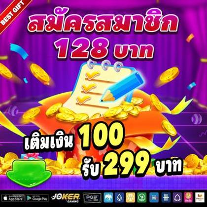 Cadastro No Sportsbet.io Casino